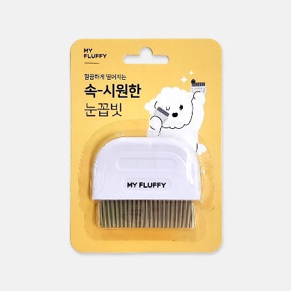 Myfluffy 小臉梳 pet face comb