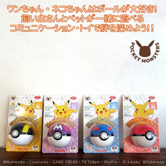 Pokemon 寵物小精靈浮水波波寵物玩具