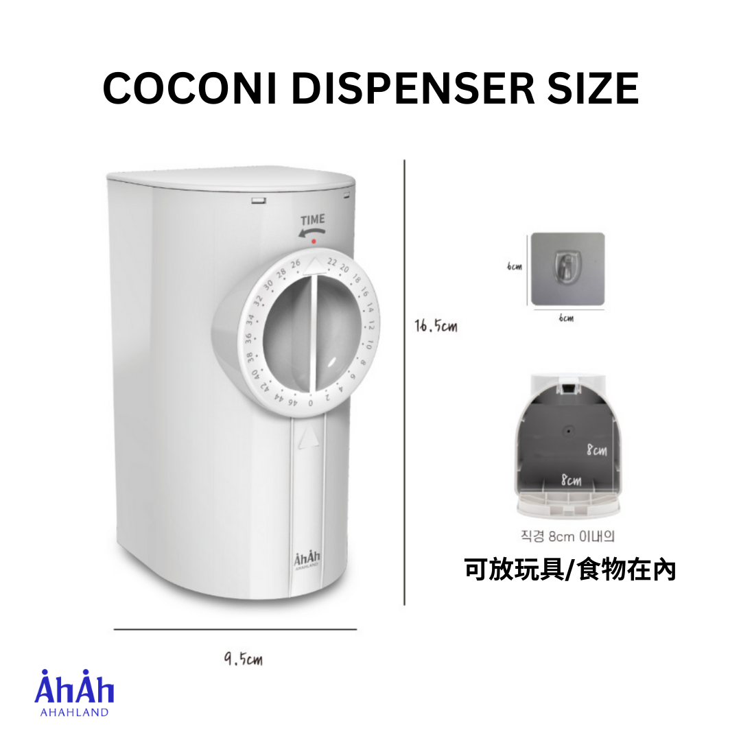 COCONI DISPENSER 倒數玩具計時器 AHAHLAND