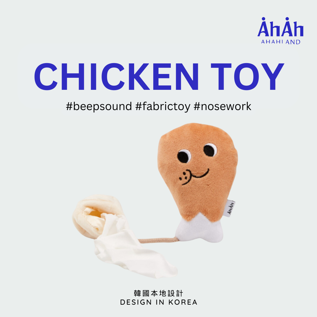 CHICKENBOX NOSEWORK FABRIC TOY 炸雞桶藏食玩具 AHAHLAND