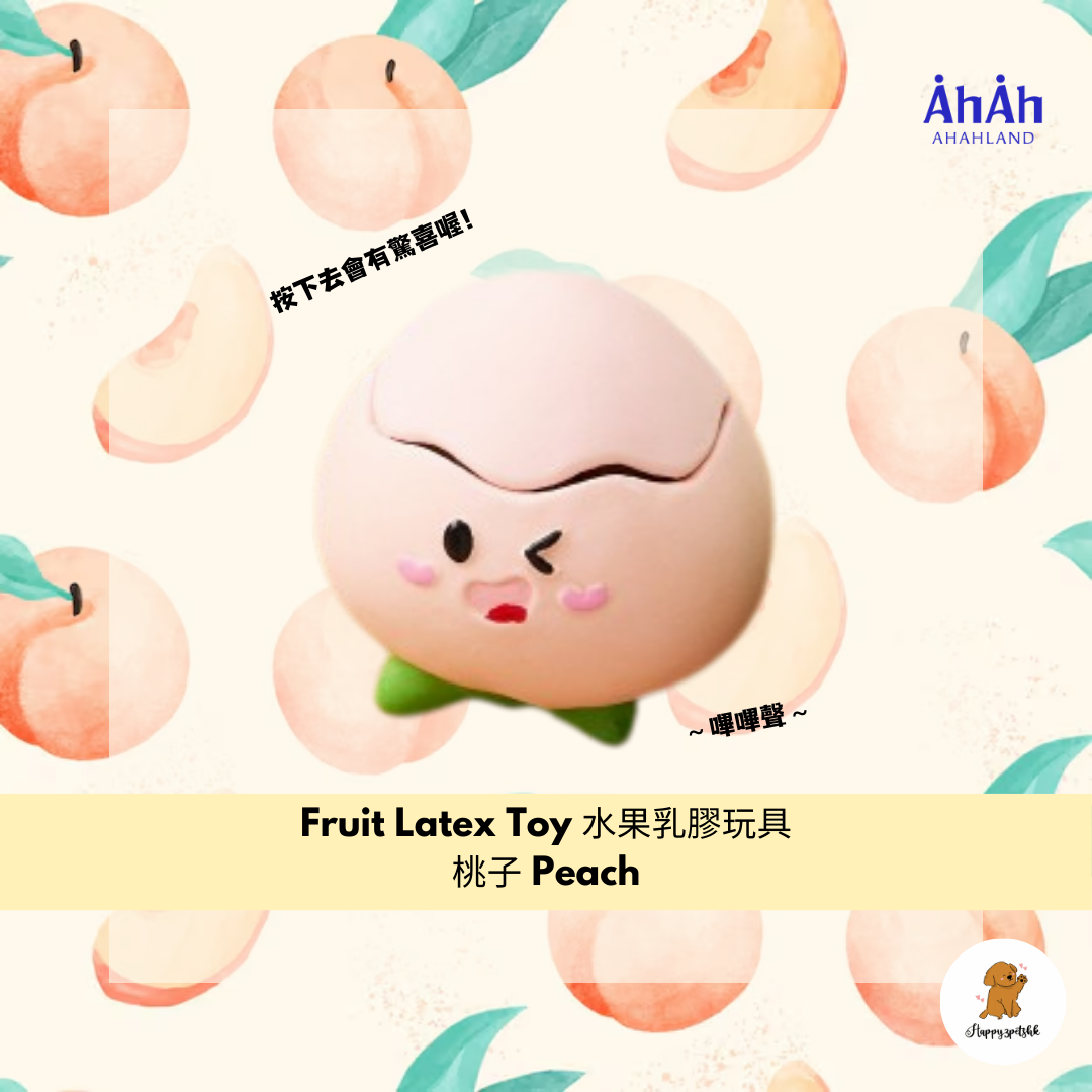 Fruit Latex Toy 水果乳膠玩具 AHAHLAND