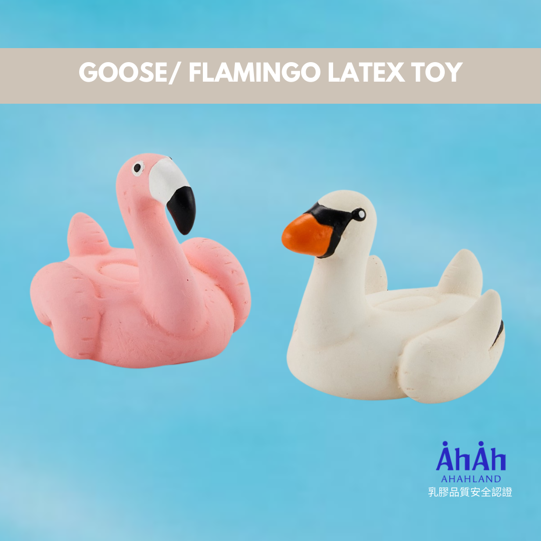 Goose/Flamingo latex toy 天鵝紅鶴乳膠玩具 AHAHLAND