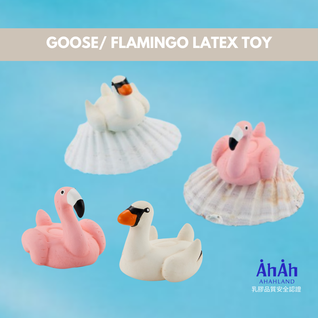 Goose/Flamingo latex toy 天鵝紅鶴乳膠玩具 AHAHLAND