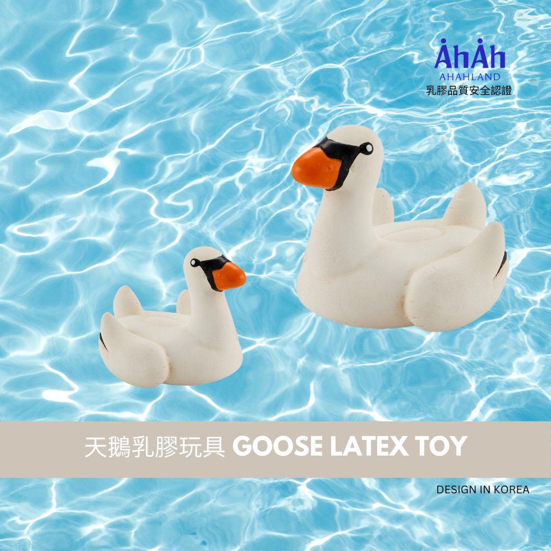 Goose/Flamingo latex toy 天鵝紅鶴乳膠玩具 AHAHLAND