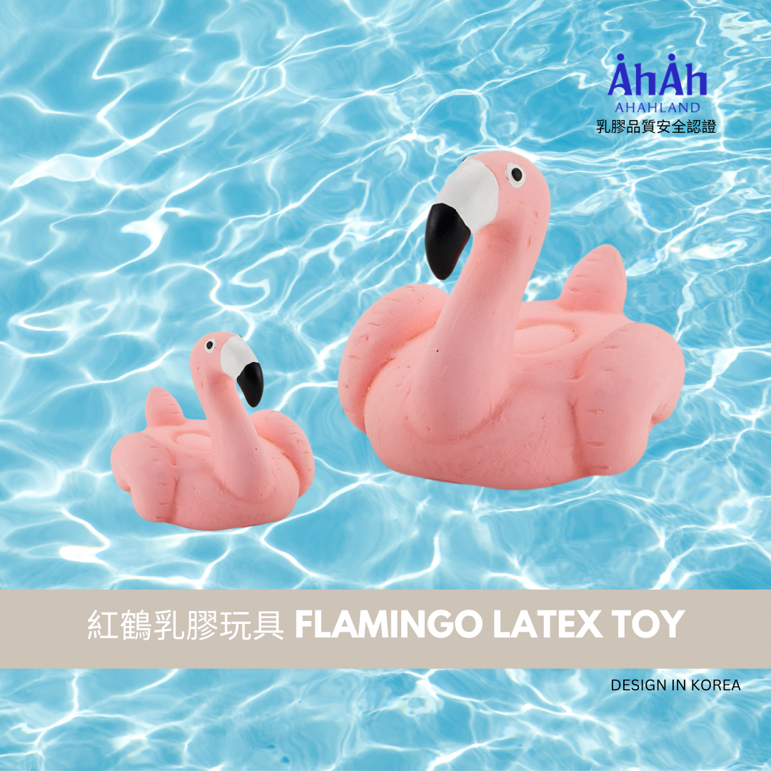 Goose/Flamingo latex toy 天鵝紅鶴乳膠玩具 AHAHLAND