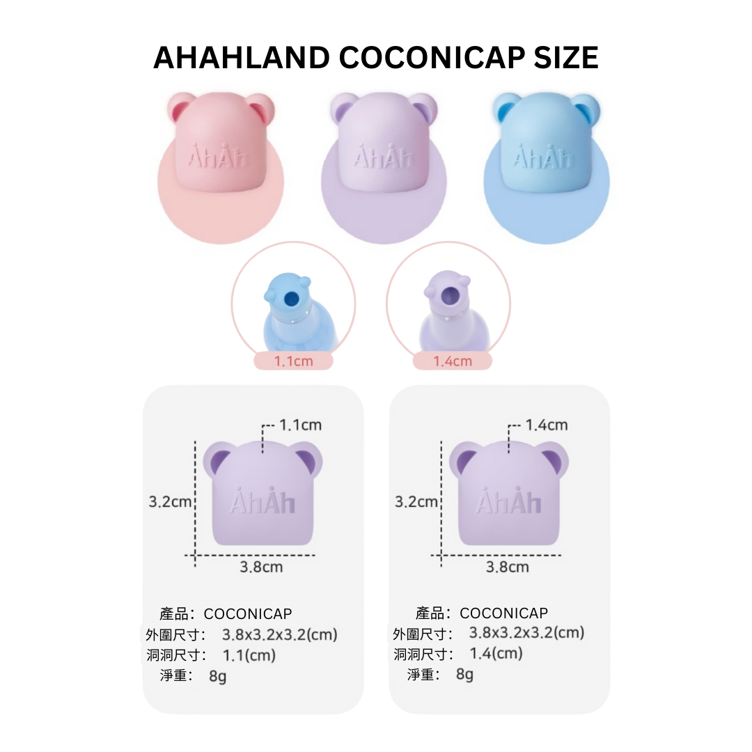 COCONI CAP 熊仔漏食樽蓋 2ea 2個裝 AHAHLAND