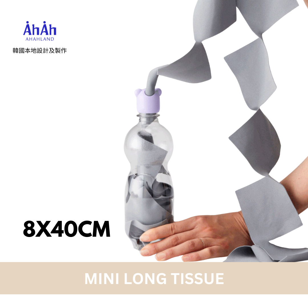 MINI TISSUE/LONG TISSUE 迷你仿紙巾/加長版仿紙巾 AHAHLAND