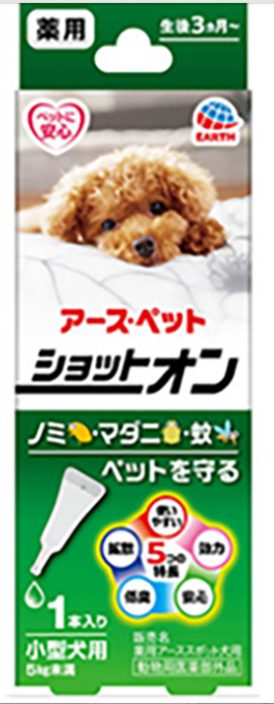 日本 Earth Pet 滴蚤藥 貓用/小型犬/中型犬/大型犬用 1支裝