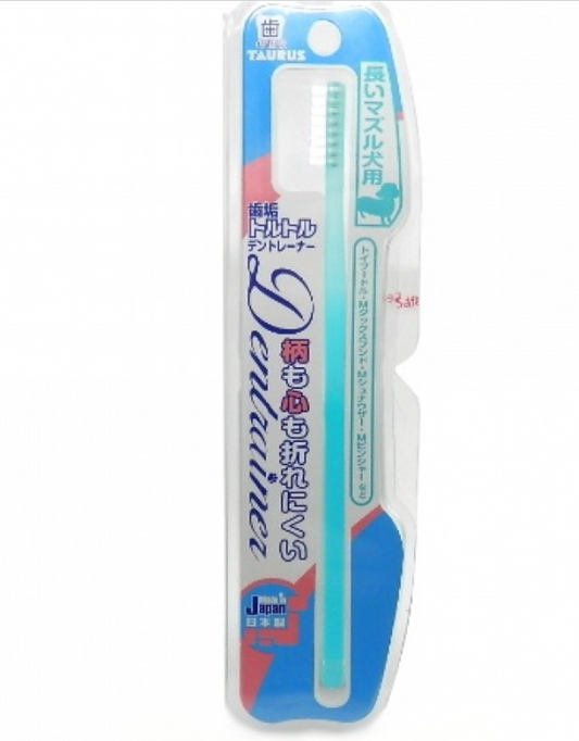 寵物牙刷(長鼻犬) TAURUS Toothbrush for Long Snout Dogs