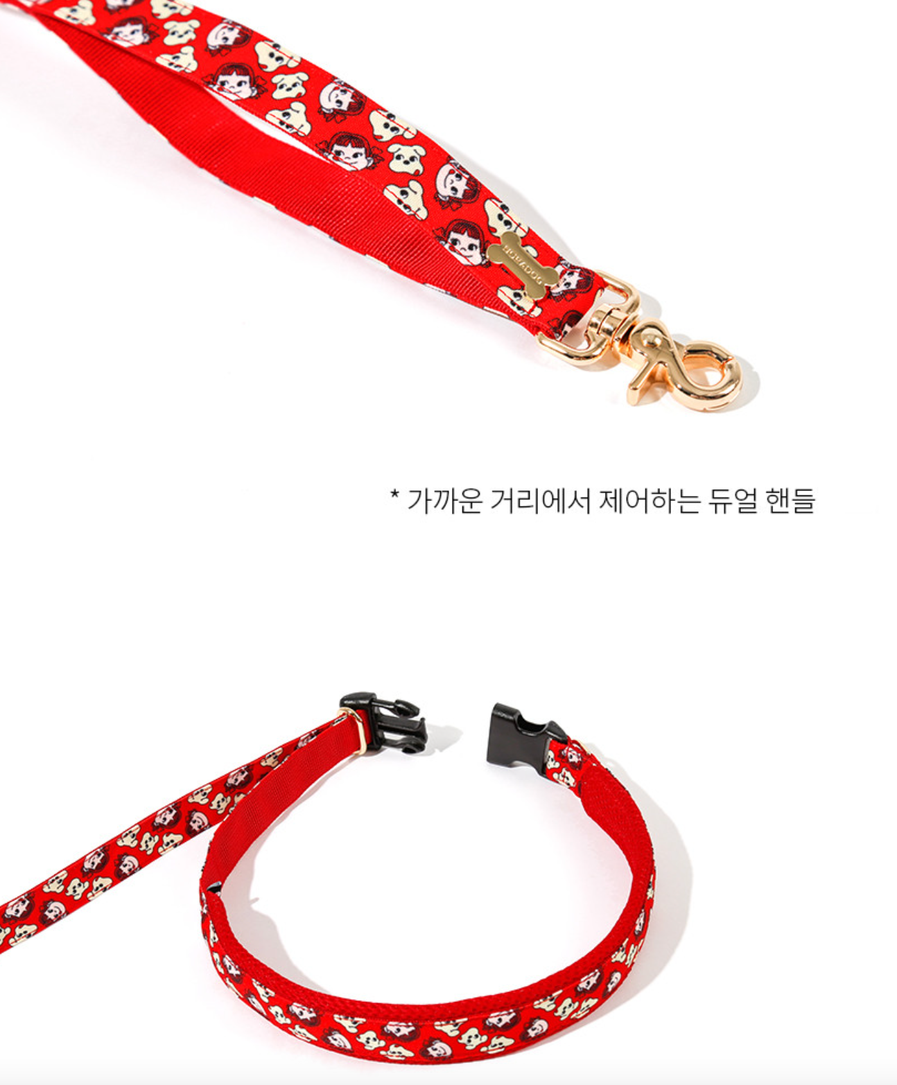 Noradog 牛奶妹系列 Belt Leash 掛身/腰牽引繩