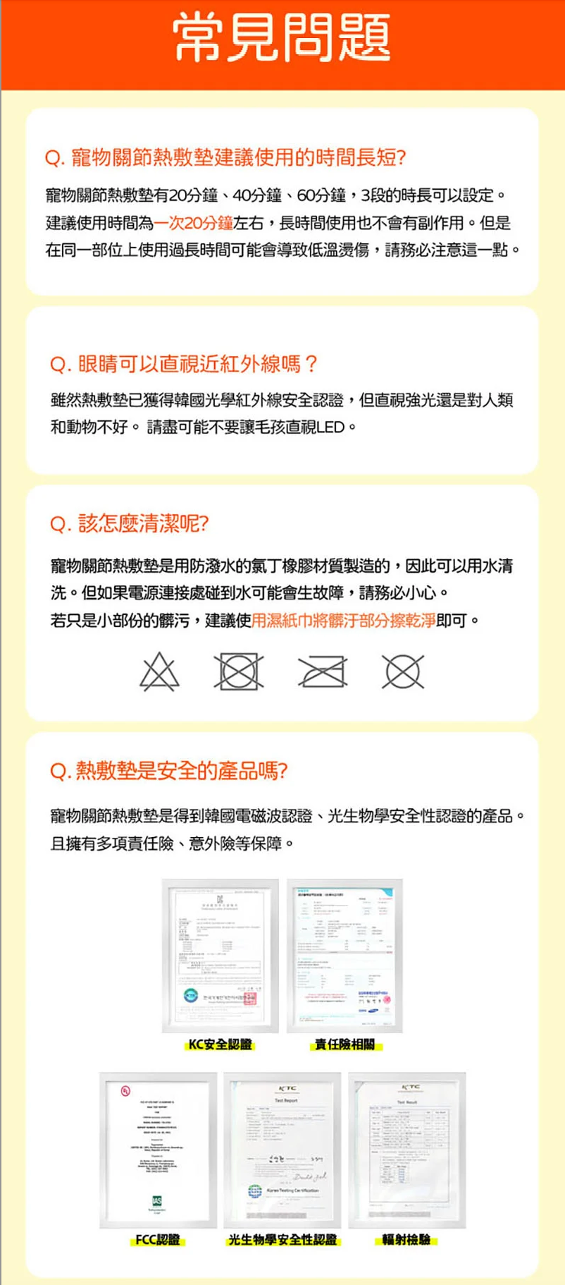 近紅外線寵物關節熱敷墊（1-6kg可用）+聖誕月曆套裝