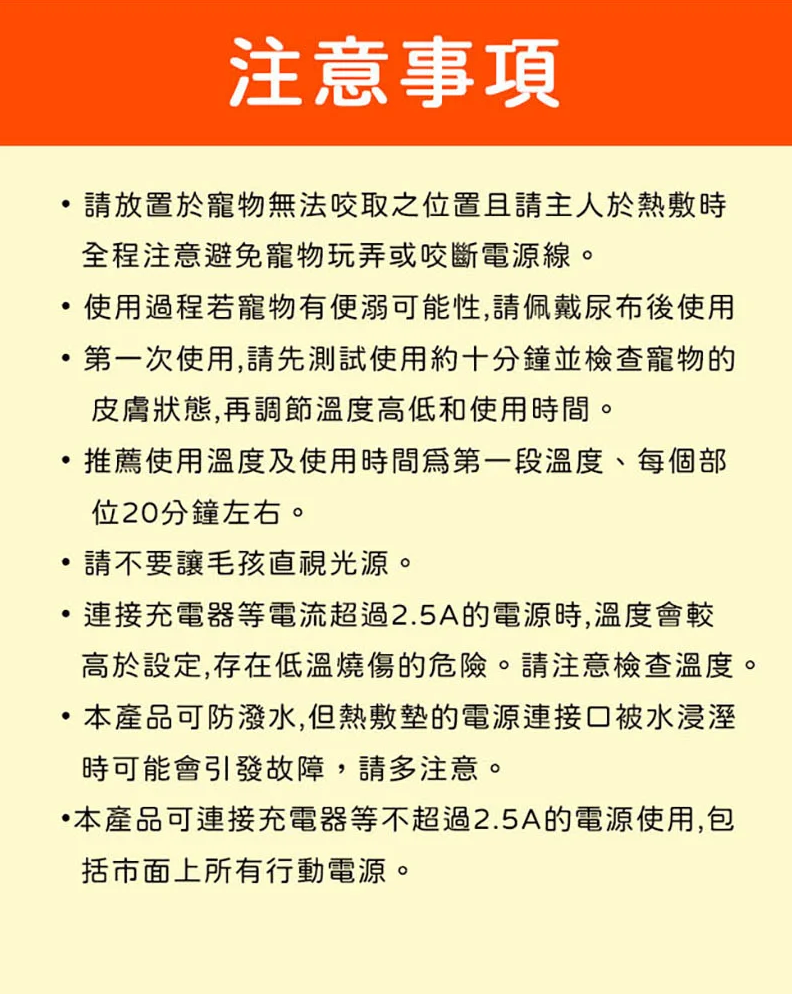 近紅外線寵物關節熱敷墊（1-6kg可用）+聖誕月曆套裝