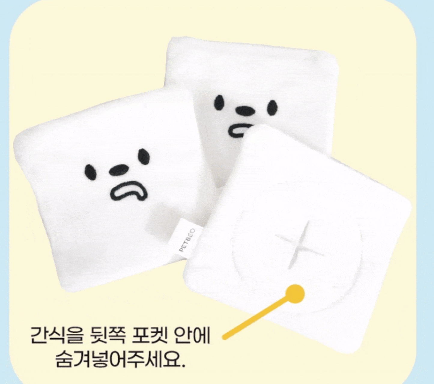 【預購】正方形小紙巾藏食玩具 Napkin nosework toy