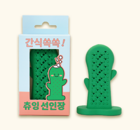 【預購】仙人掌牙膠玩具 Chewing Cactus