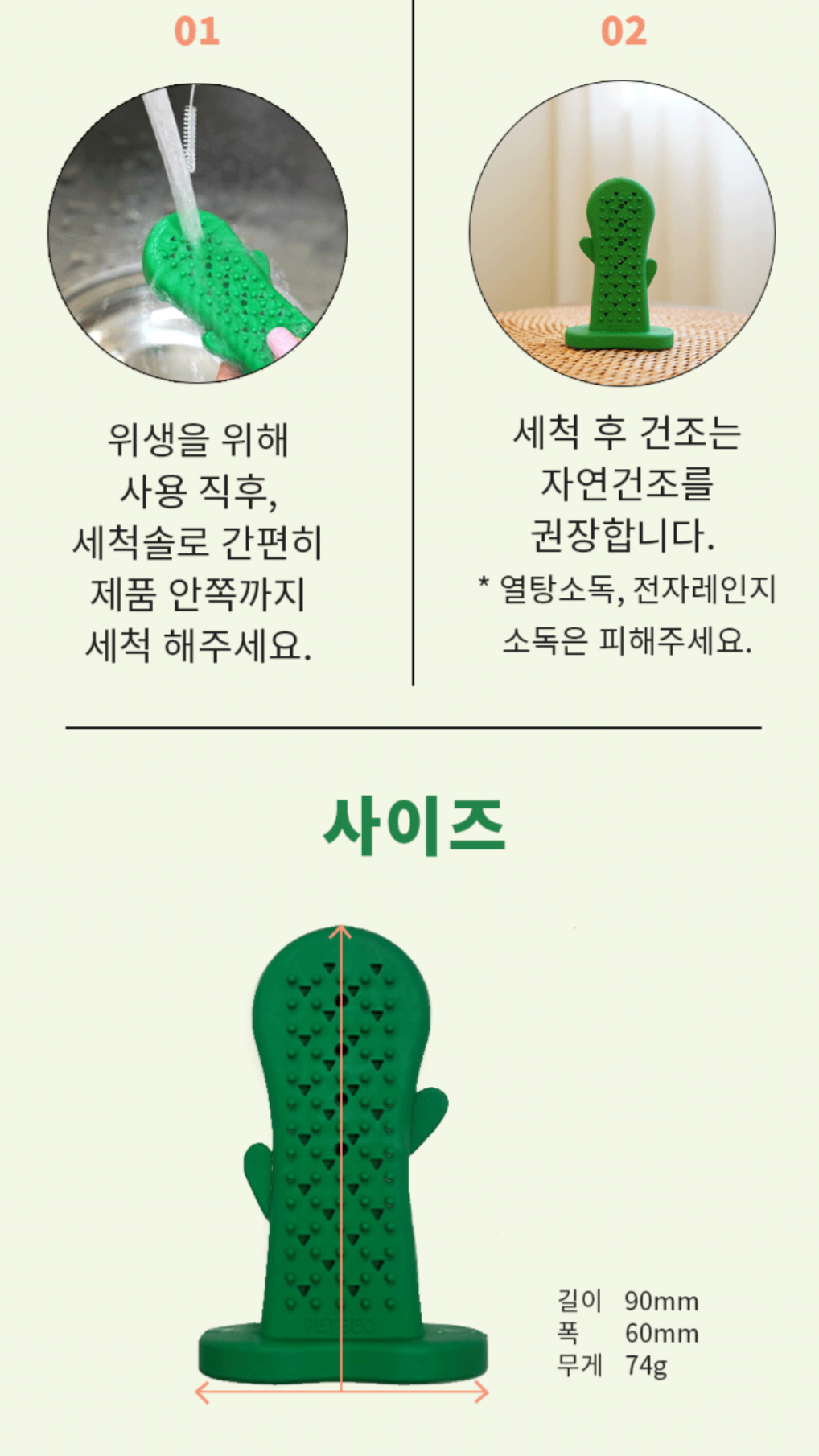 【預購】仙人掌牙膠玩具 Chewing Cactus