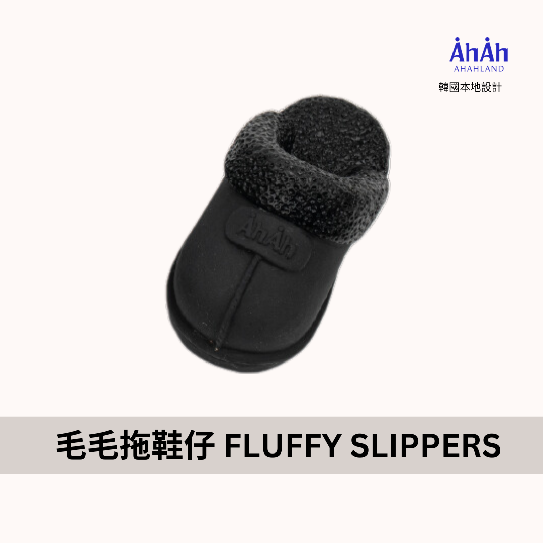 FLUFFY SLIPPER 毛毛拖鞋乳膠玩具 AHAHLAND