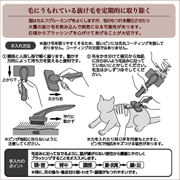 Necoco 短毛貓貓針梳 短毛貓專用 兩段式去死毛針梳