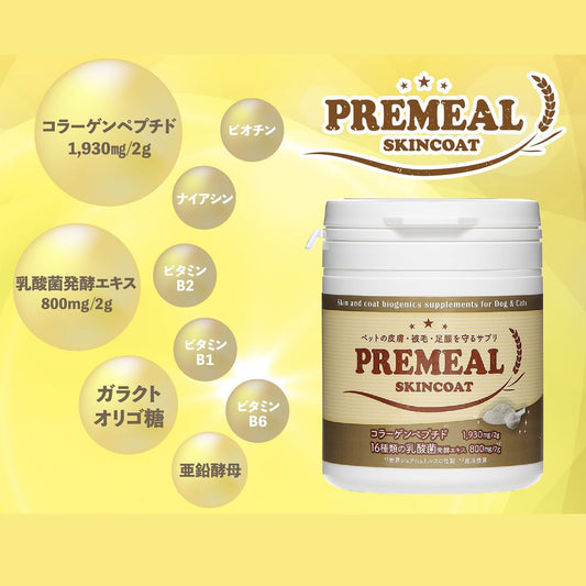 膠原蛋白及乳酸菌皮膚毛髮補充劑 PREMEAL Skin Coat 83g (Expiry date: 2025.03)