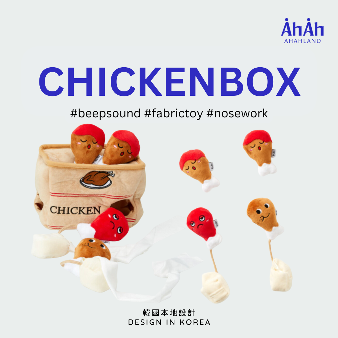 CHICKENBOX NOSEWORK FABRIC TOY 炸雞桶藏食玩具 AHAHLAND