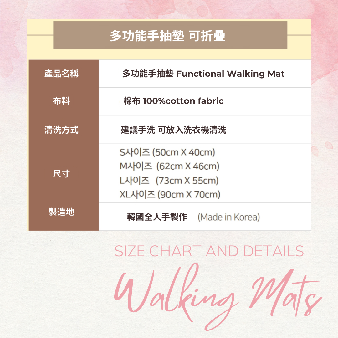 粉紅氣球熊熊韓國製多功能手抽墊 Baby Bear Walking Mat DEARPUPPY