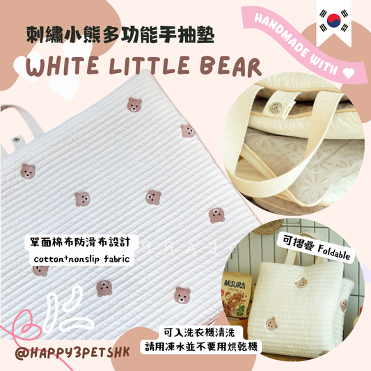 刺繡小熊熊韓國製多功能手抽墊 White Little Bear Walking Mat DEARPUPPY