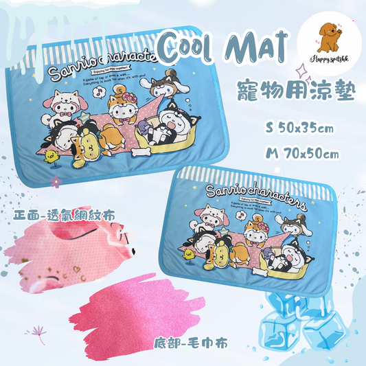 Sanrio characters 2 藍色雙面涼墊 日本製 cool mat