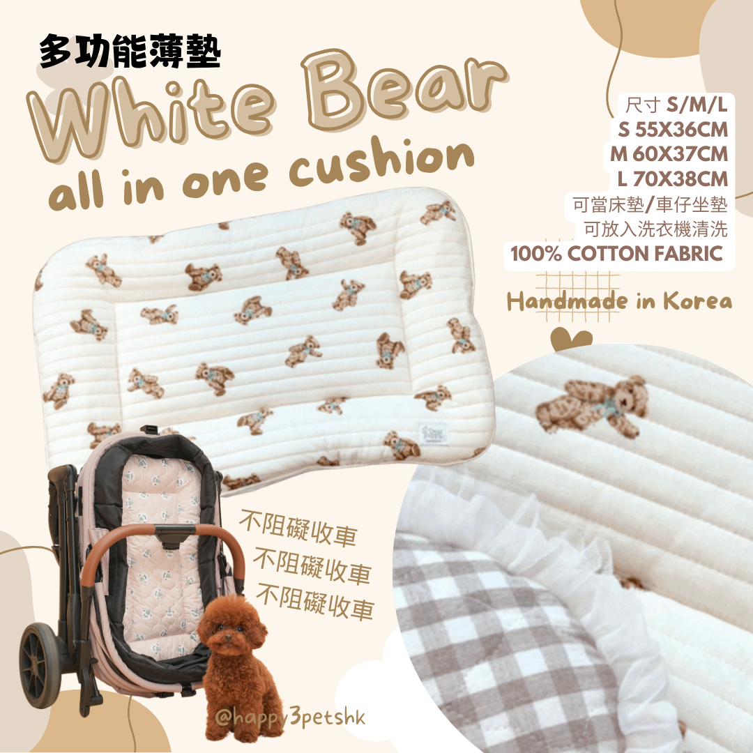 White Bear All in one cushions 白色小熊薄款Handmade墊 DEARPUPPY