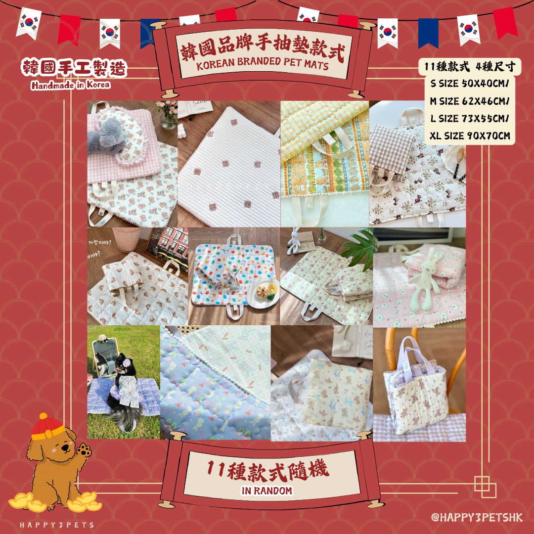 🧧新春日韓寵物用品禮盒🧧 Lunar New Year gift box for pets