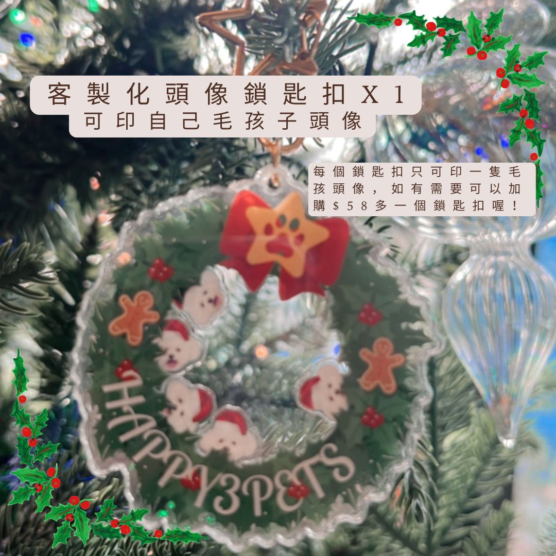 聖誕12天倒數月曆 🐕Pawmas Christmas Advent Calendar🐈