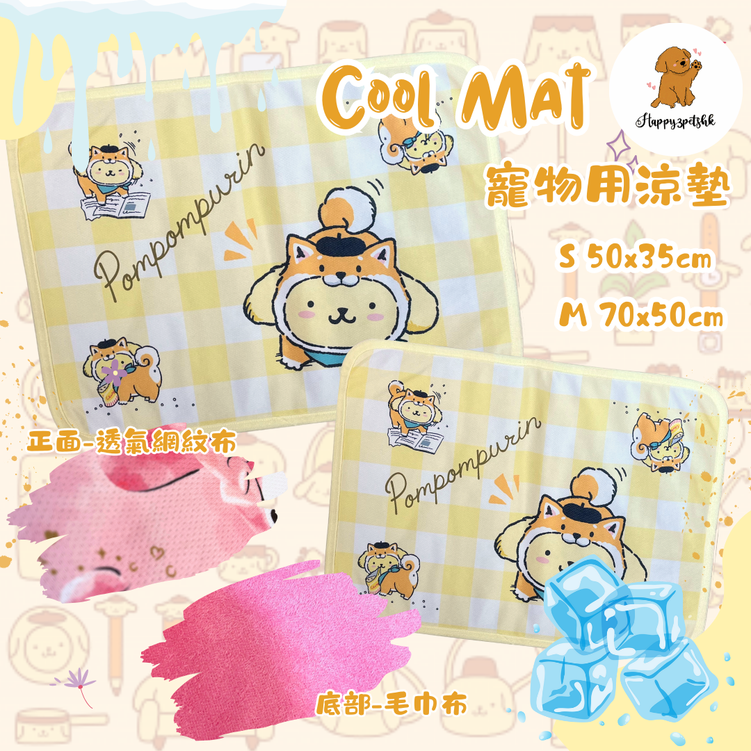 Sanrio 雙面涼墊 布丁狗 日本製 cool mat