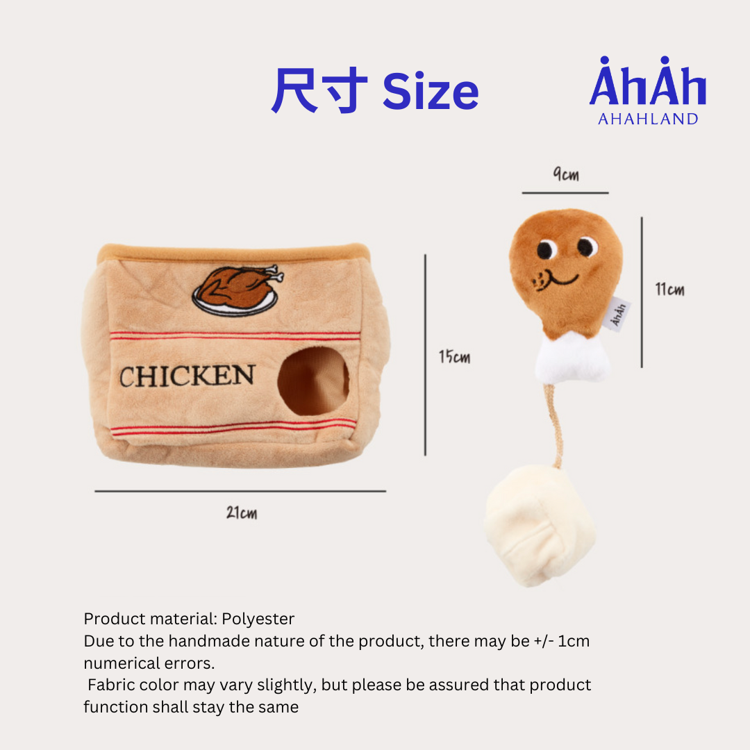 CHICKENBOX NOSEWORK FABRIC TOY 炸雞桶藏食玩具 AHAHLAND