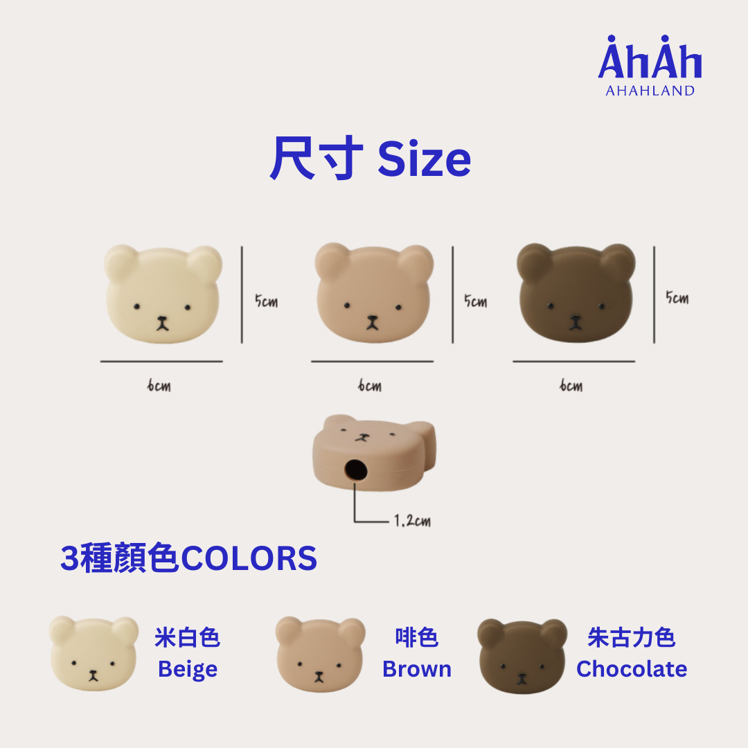 COCONI BEAR TOY 熊熊家族藏食玩具 AHAHLAND