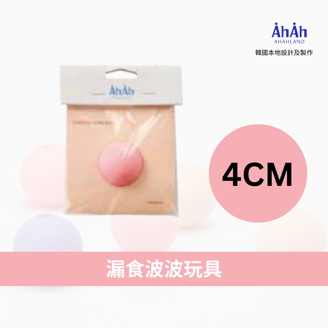 COCONI NOSEWORK SILICONE BALL 漏食波波玩具 AHAHLAND