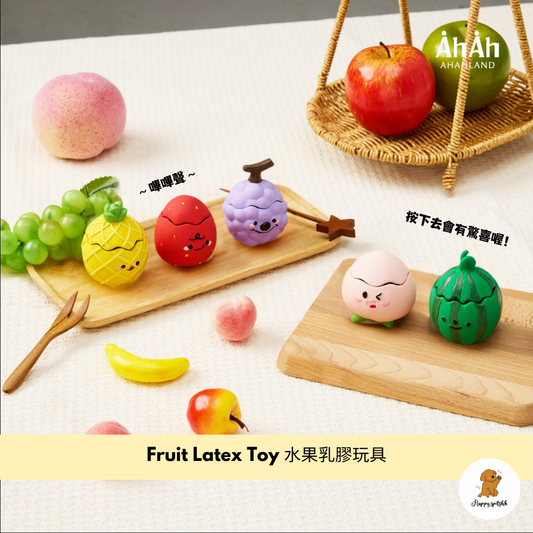 Fruit Latex Toy 水果乳膠玩具 AHAHLAND