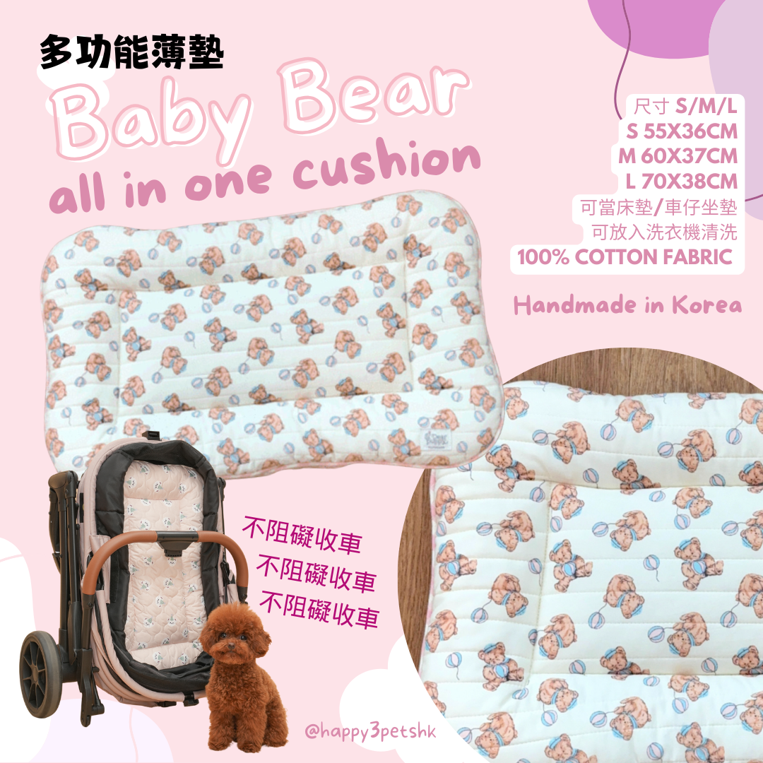 Baby Bear All in one cushions 粉紅氣球小熊薄款Handmade墊 DEARPUPPY