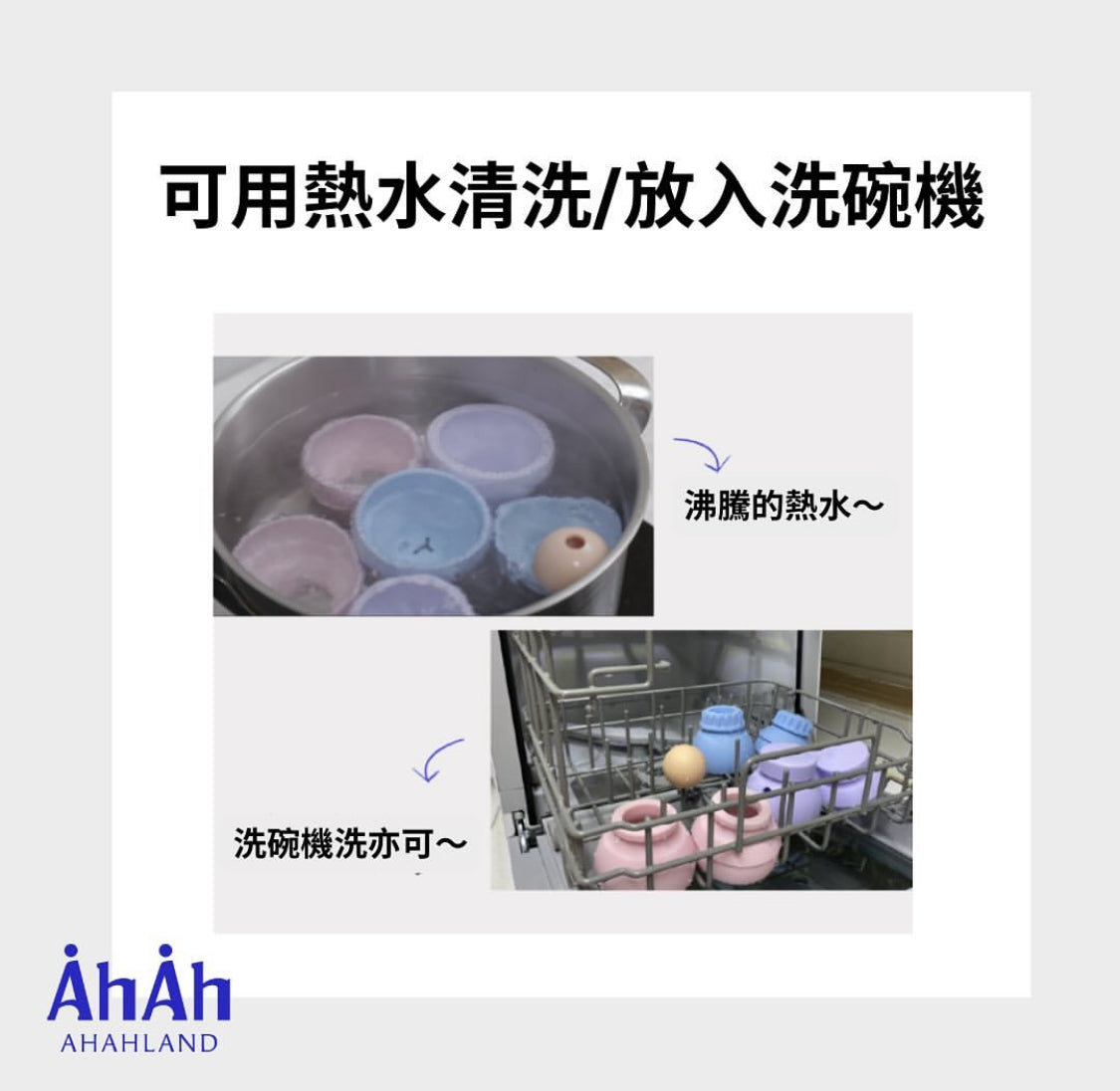 COCONI NOSEWORK SILICONE BALL 漏食波波玩具 AHAHLAND