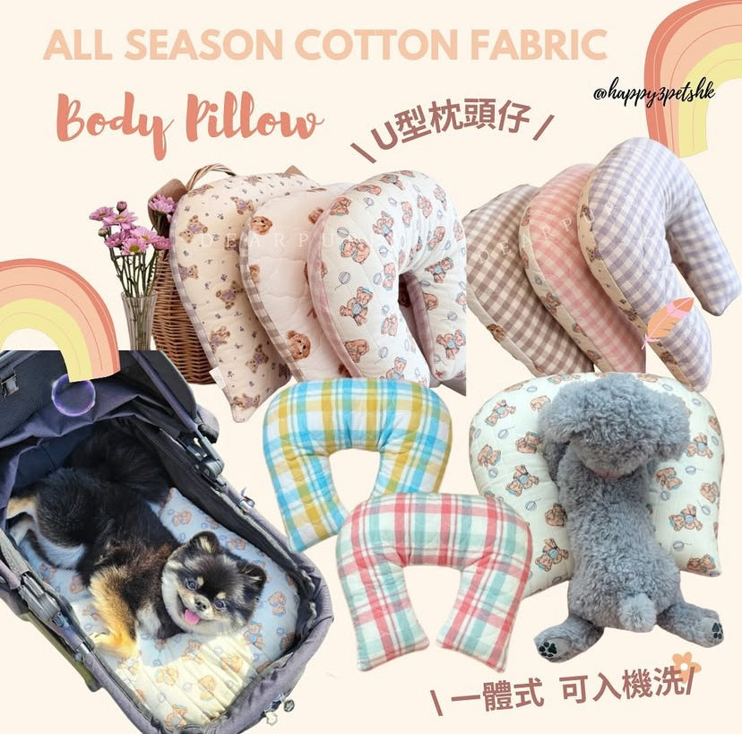 韓國製U型枕頭  一體式棉布款 人手製作 Body Pillow DEARPUPPY