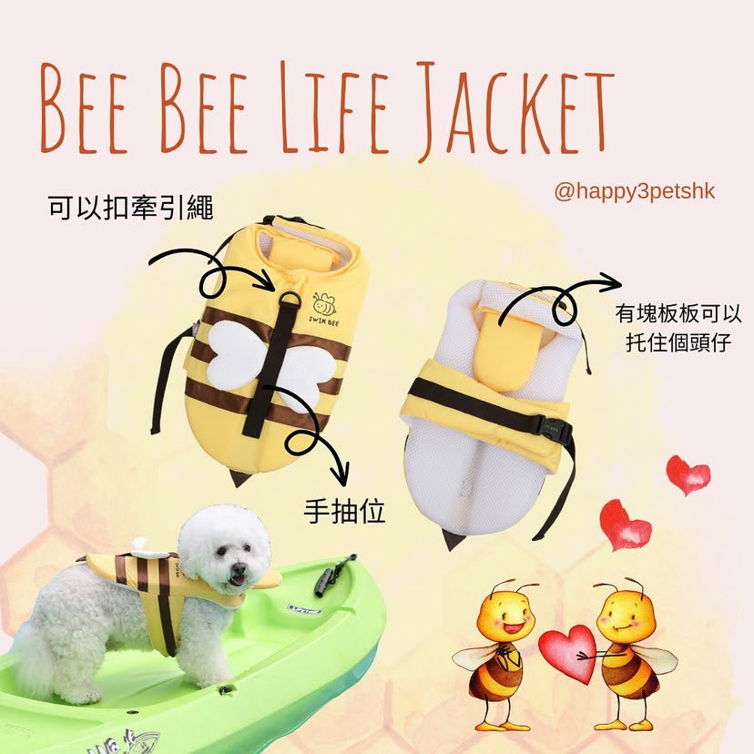 韓國製小蜜蜂救生衣 Life Jacket