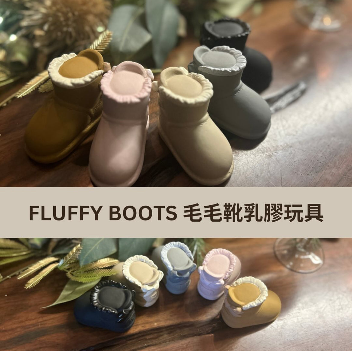 FLUFFY BOOTS latex toys 毛毛靴乳膠玩具 AHAHLAND