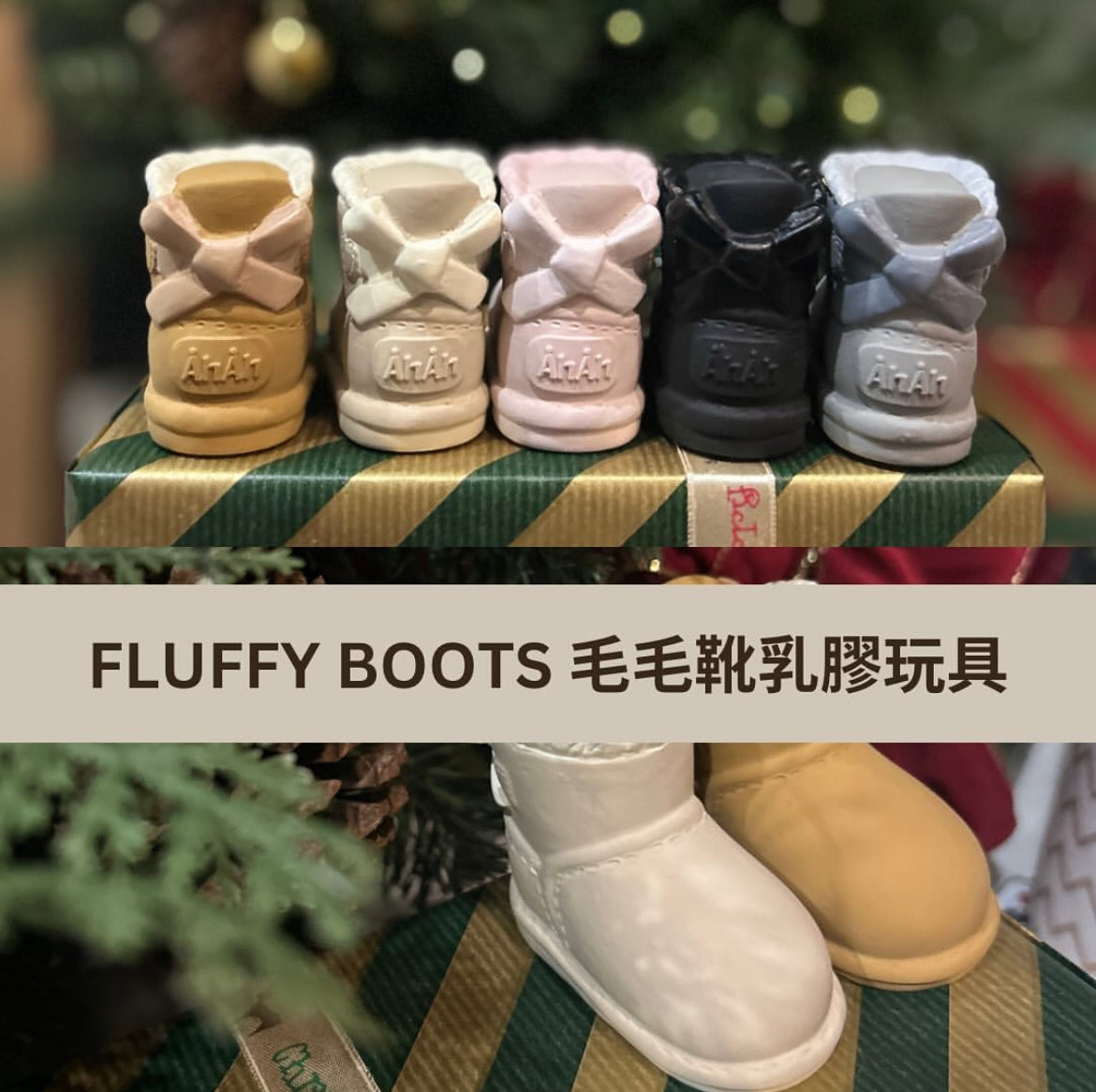 FLUFFY BOOTS latex toys 毛毛靴乳膠玩具 AHAHLAND