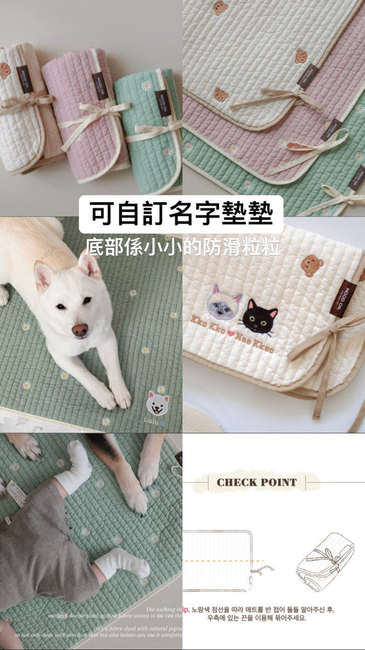 訂製名字墊墊 Customized mat